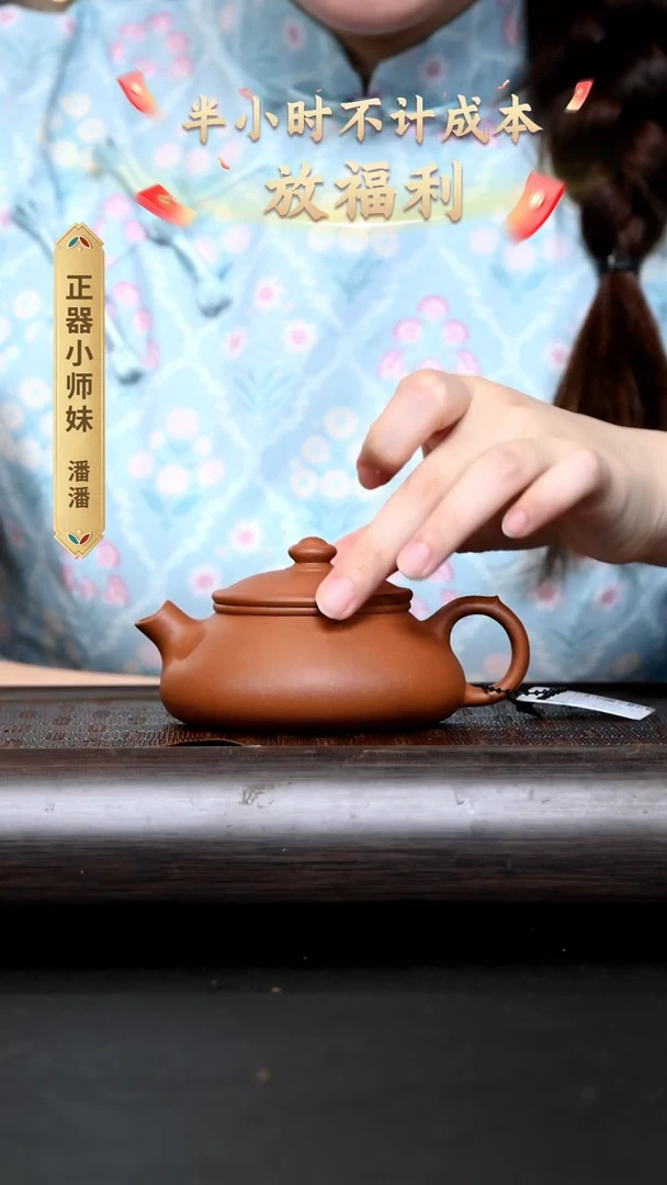 茶壶紫砂HT15682徐国良渔趣红黄泥