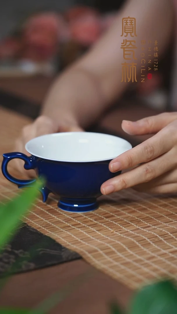 宝瓷林霁蓝咖啡杯