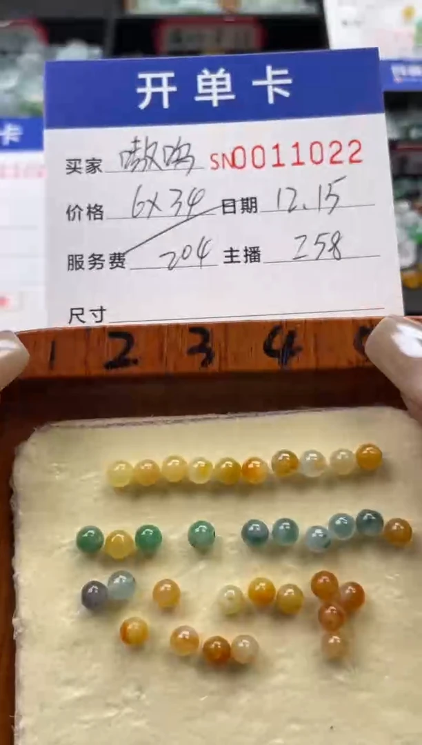 颈饰未镶嵌翡翠嗷****₀11022