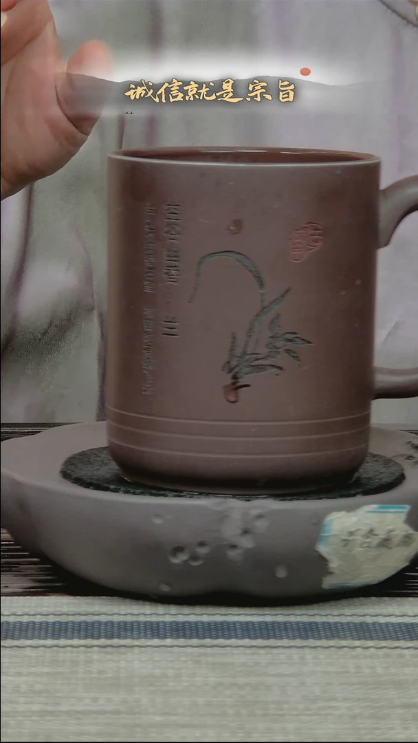 茶杯紫砂35041530435413