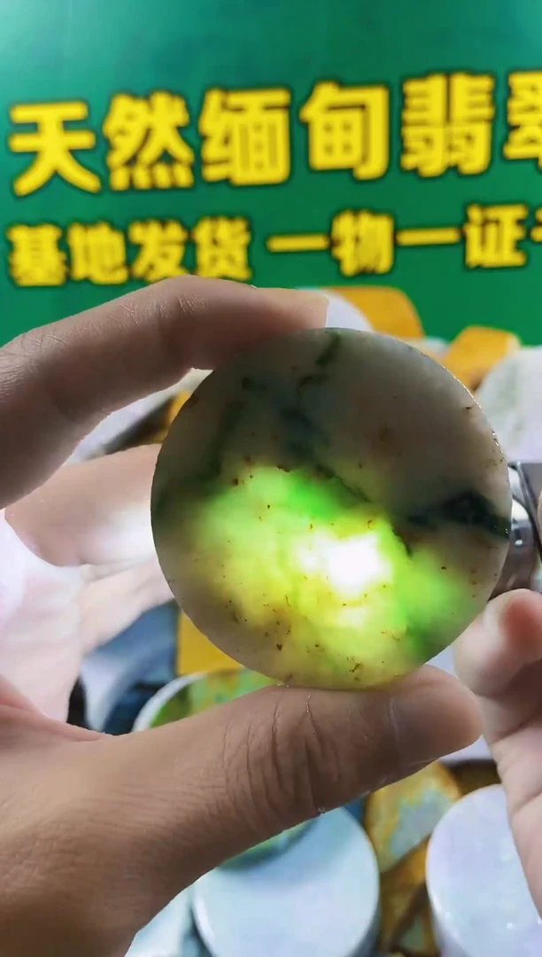 翡翠未镶嵌颈饰裸石021