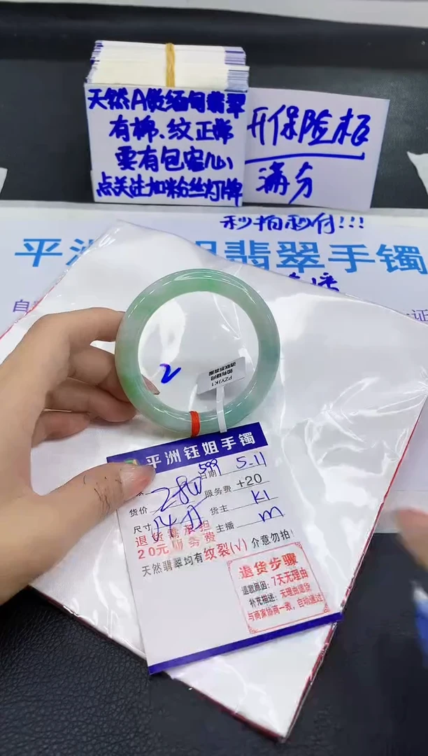 翡翠手镯未镶嵌11111111111