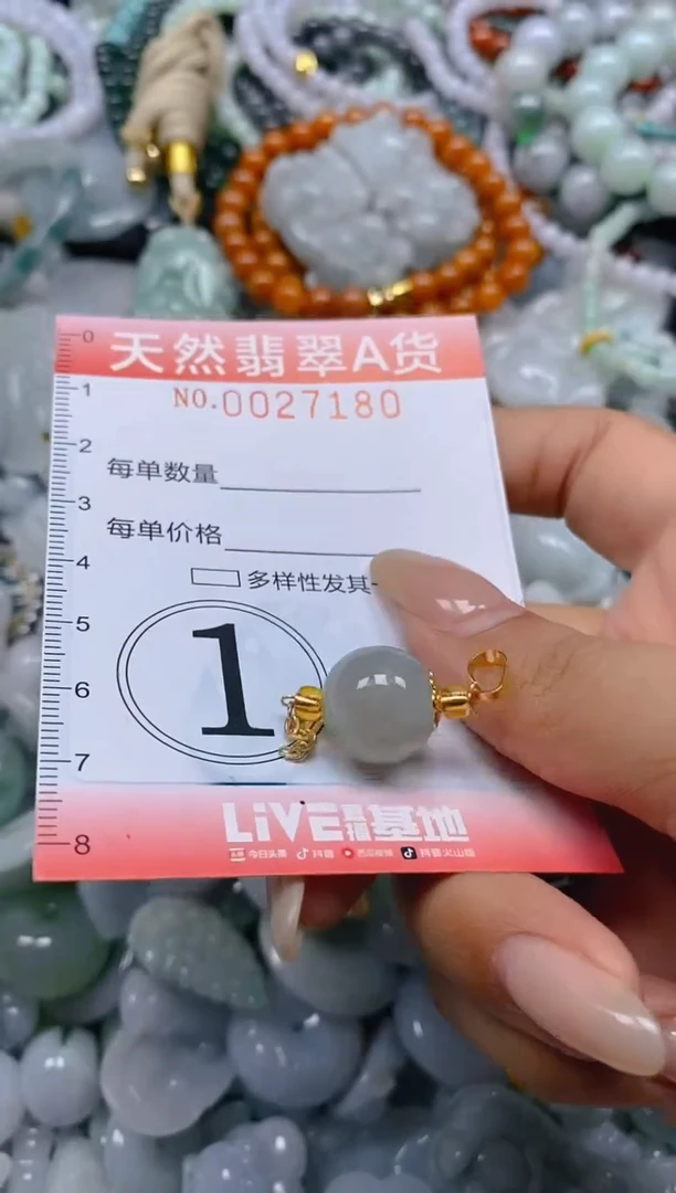 翡翠未镶嵌颈饰闪购0027180