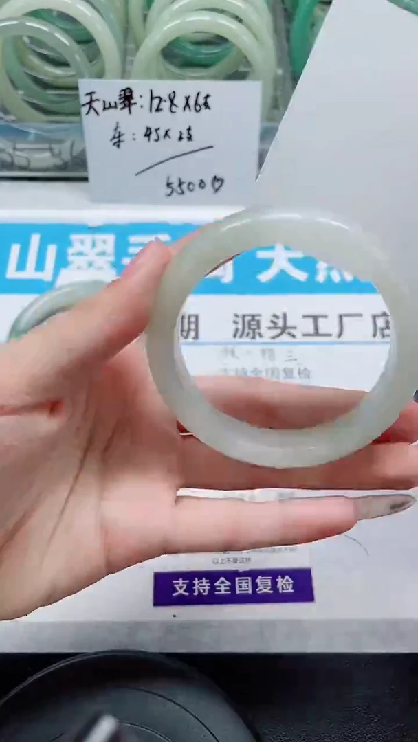 未镶嵌手镯石英质玉71-54/55