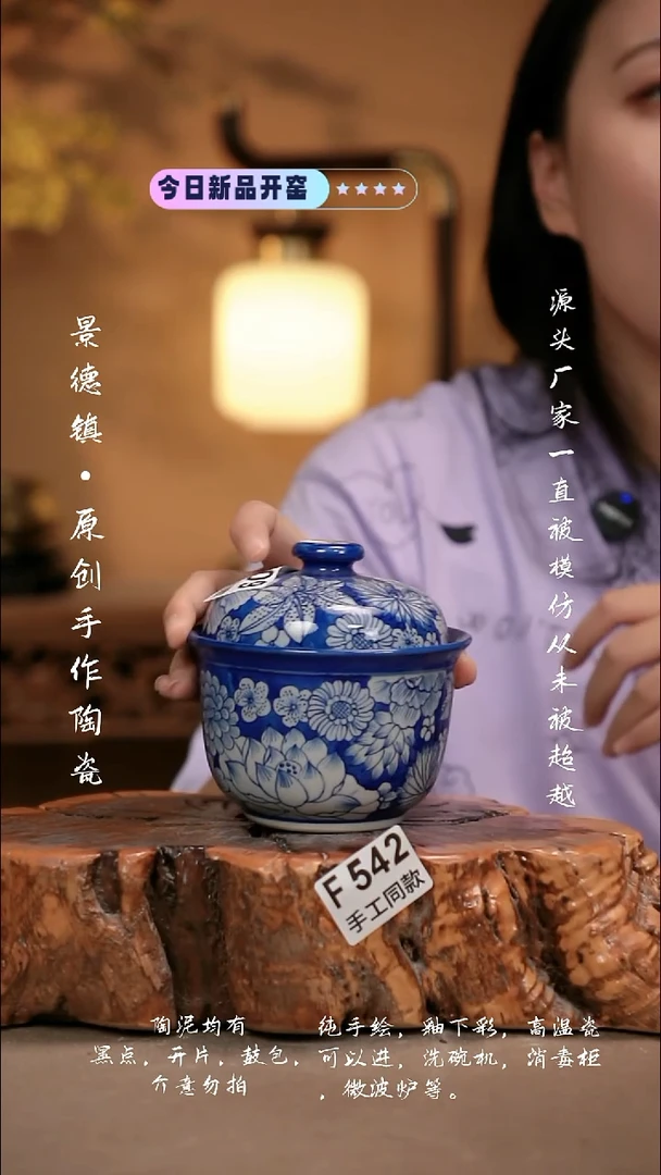 其他F542新十二器瓷器