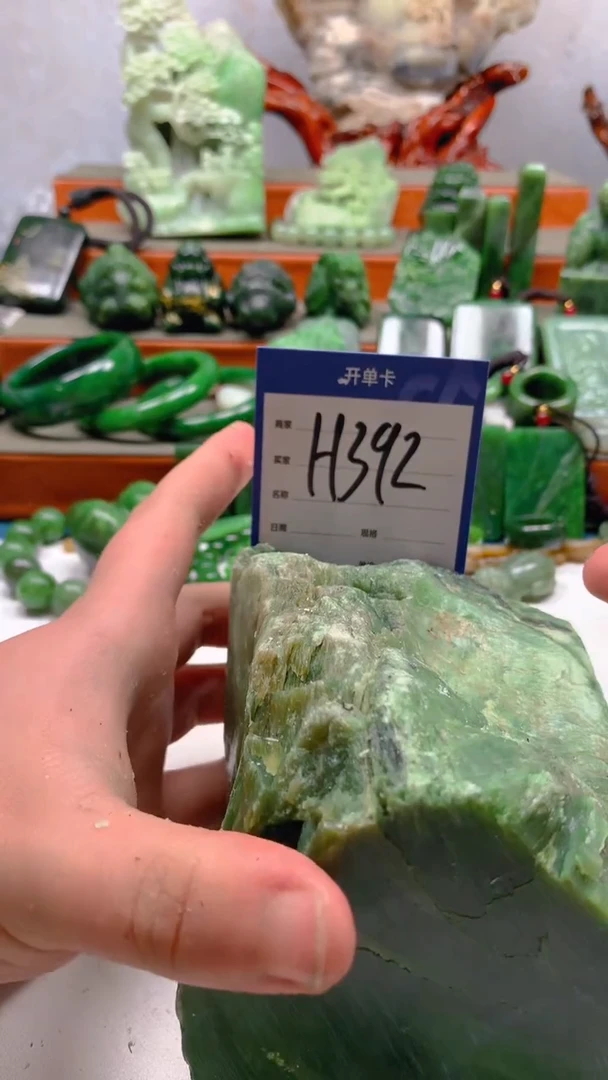 【闪购商品】和田玉珠宝半成品未镶嵌1