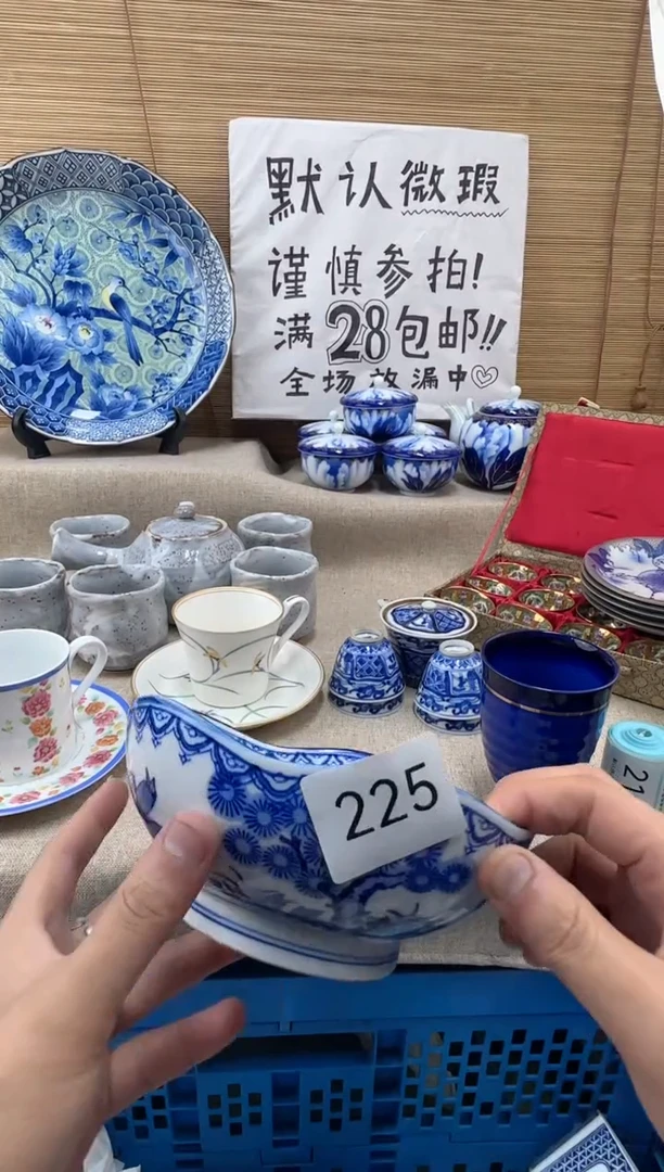 瓷片枫*湾225陶瓷陶瓷陶瓷