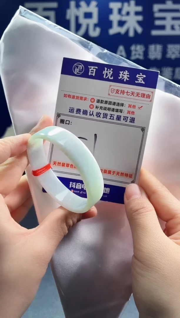 未镶嵌手镯翡翠叮当镯公主镯