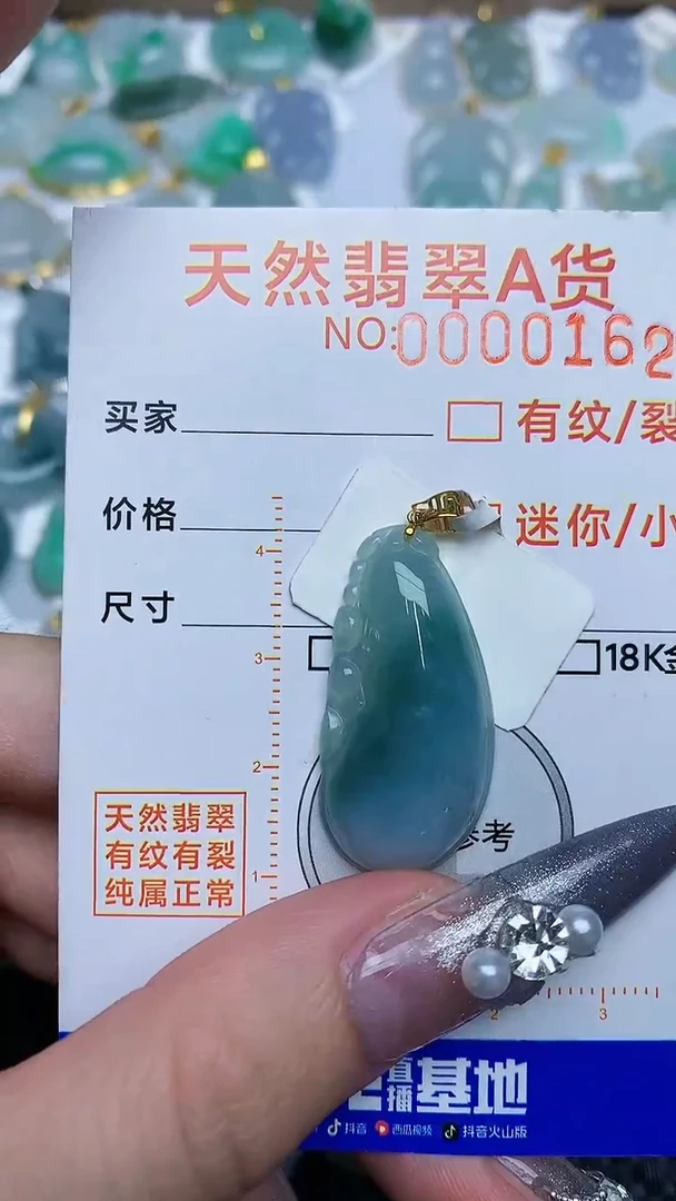 【闪购商品】翡翠颈饰18K金镶嵌4534534534