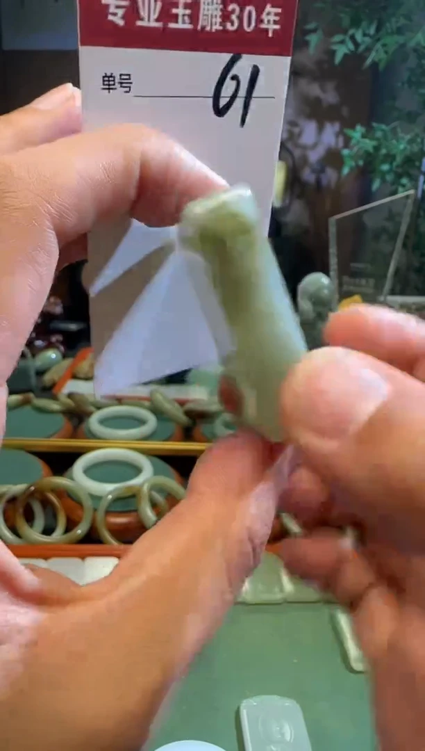 未镶嵌和田玉挂件61