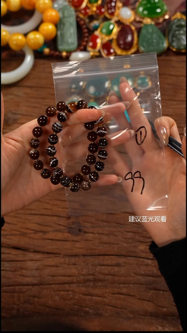 未镶嵌手串玛瑙/玉髓兴****️屾山出品