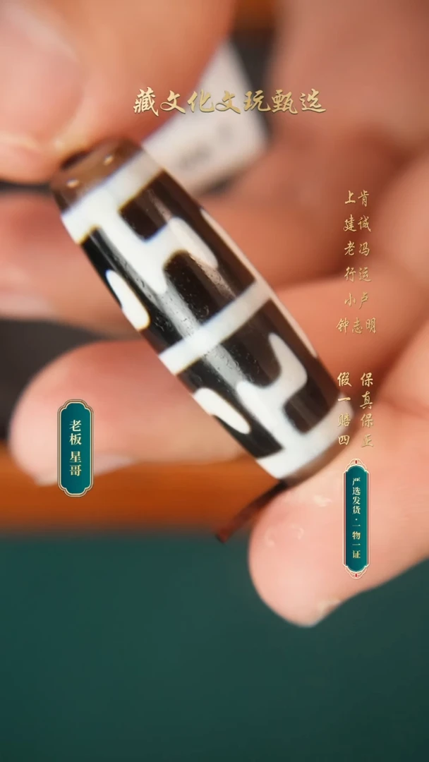 玛瑙/玉髓颈饰未镶嵌行运朱砂无界珠珠40.6*14.1