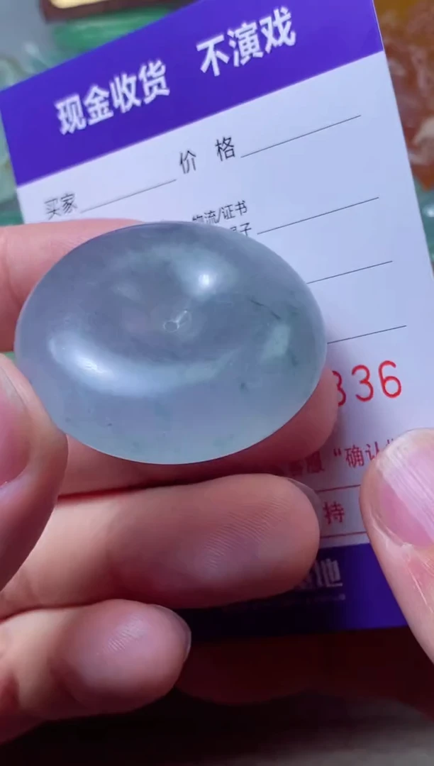 定制翡翠未镶嵌 风华 风华 风华