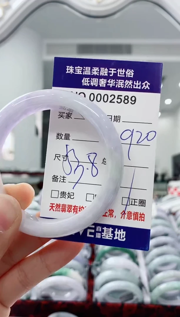 未镶嵌手镯翡翠天然缅甸A货翡翠