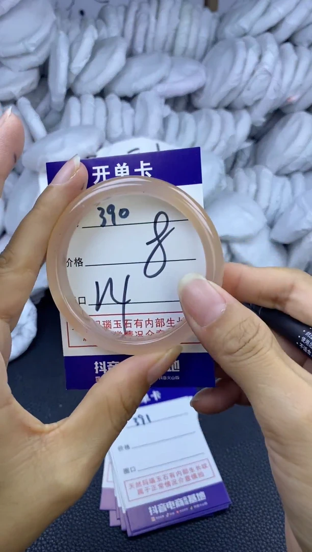 手镯玛瑙/玉髓未镶嵌390