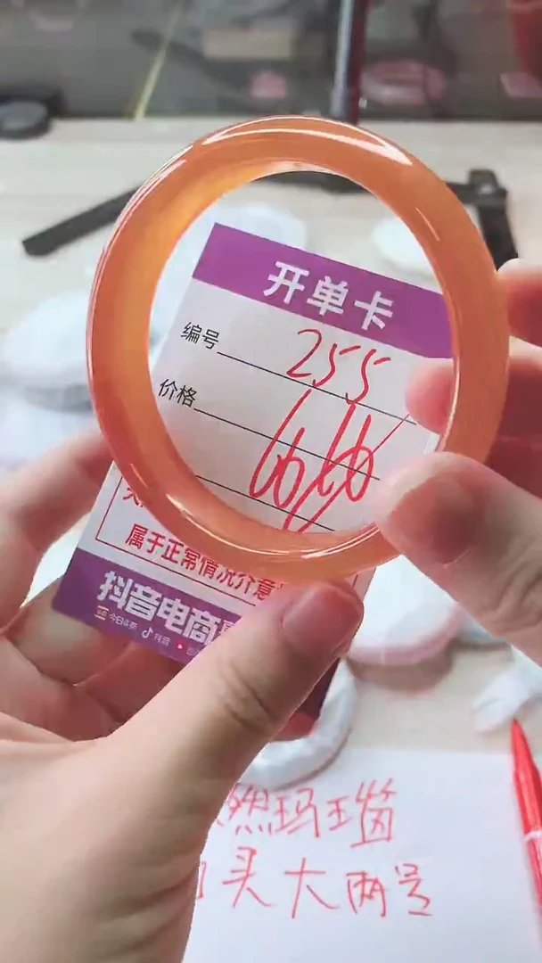 手镯玛瑙/玉髓未镶嵌255