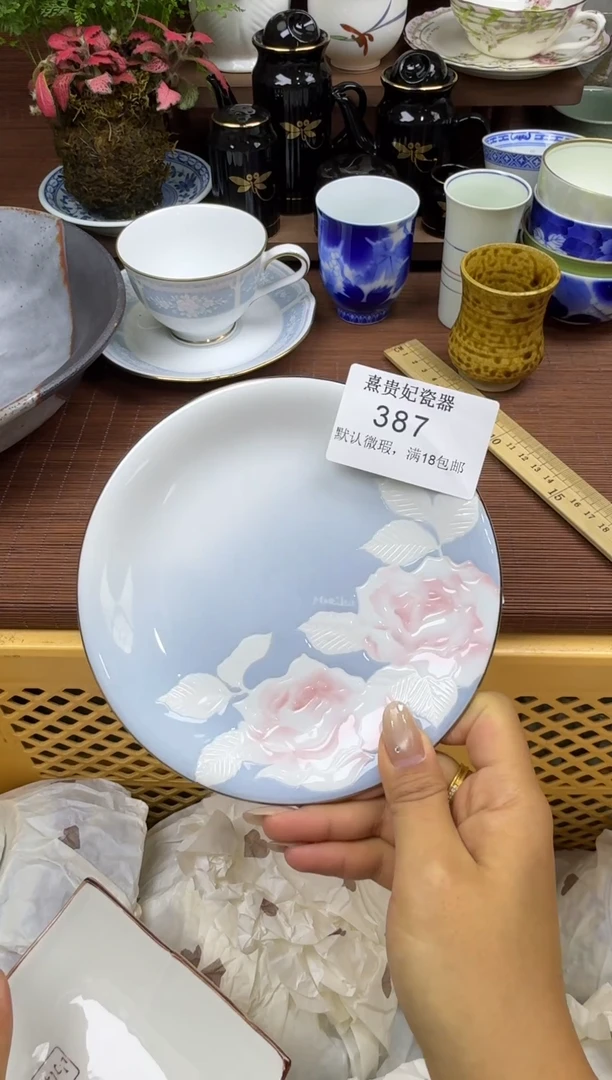 其他酒****)熹贵妃瓷器387