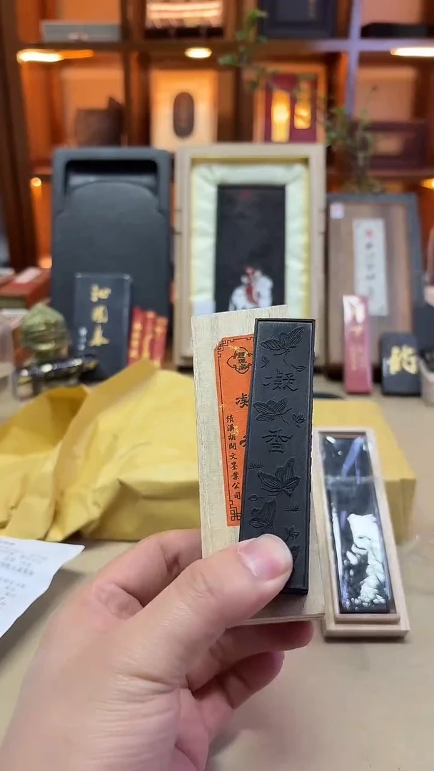 绩溪胡开文 凝香 窑顶松烟 1两1锭