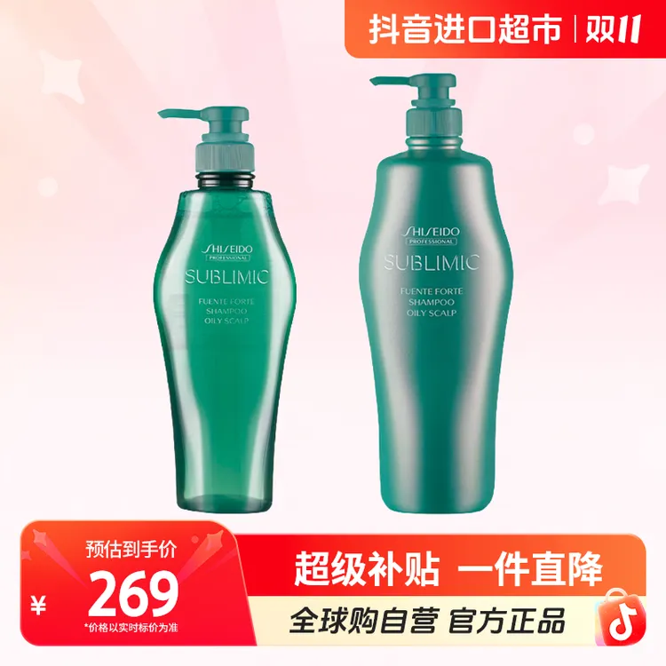 【自营】资生堂正品芯护理道头皮系列芳氛长效控油洗发水 多规格【c】