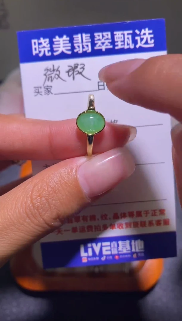银S925镶嵌戒指翡翠007