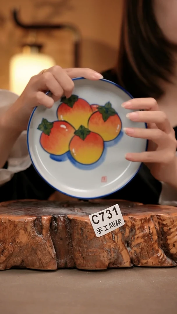 C731陶然集器瓷器