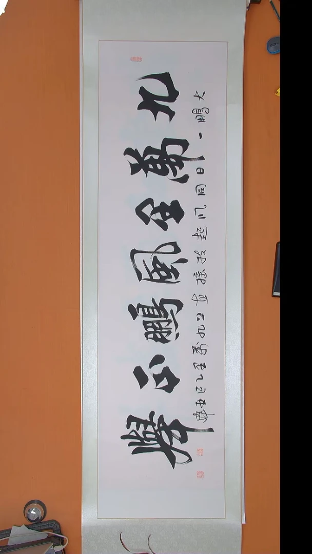 书法王老师书法陕西西安
