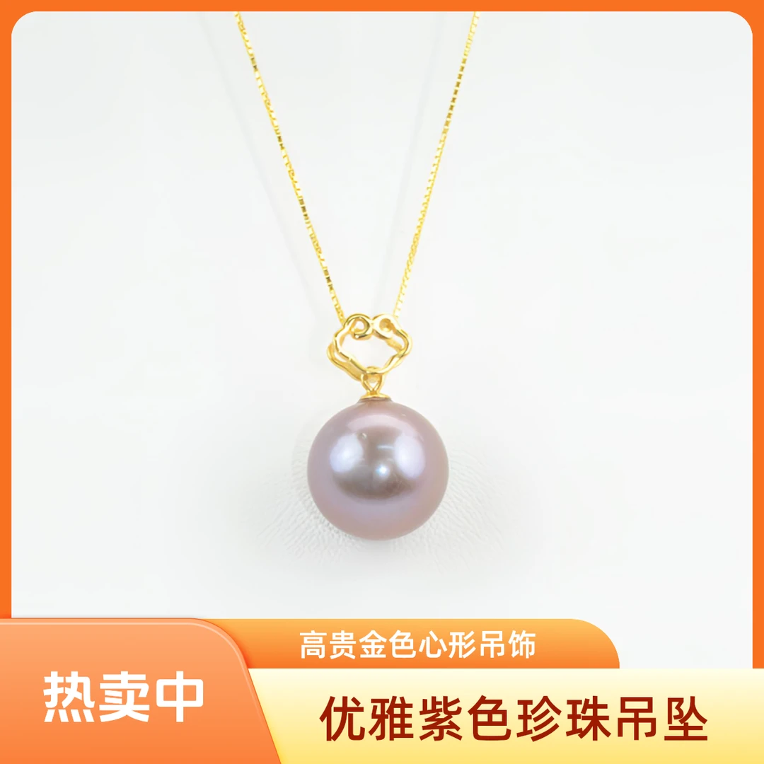 【年货节】爱迪生大珍珠100%纯淡水珍珠s925银多样性发一设计款优雅