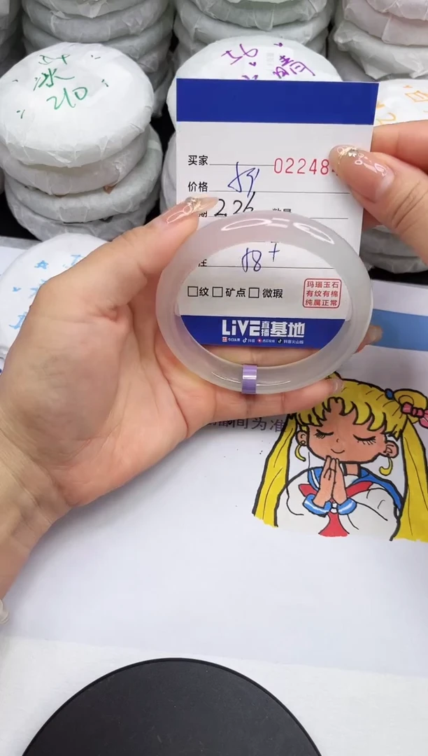 【闪购商品】玛瑙/玉髓手镯未镶嵌4840