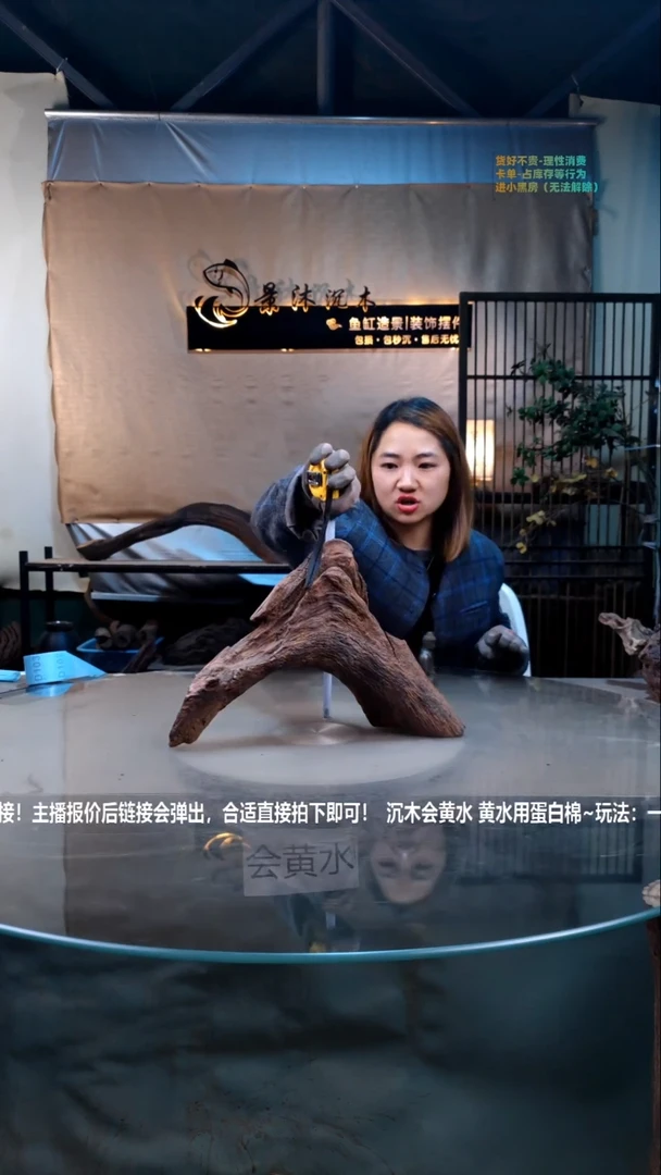 【闪购商品】景沐沉木D099景沐沉木D099 36-10-26