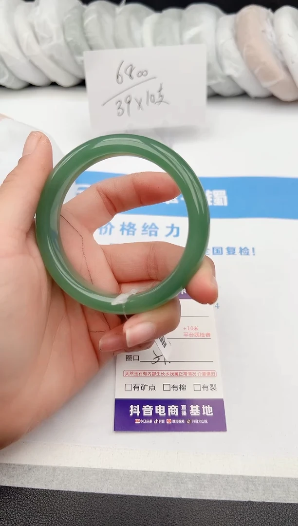 【闪购商品】石英质玉手镯未镶嵌z146-DB59