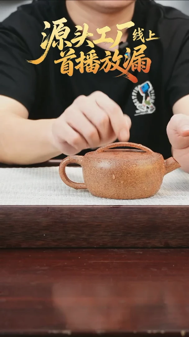 茶壶紫砂5465656