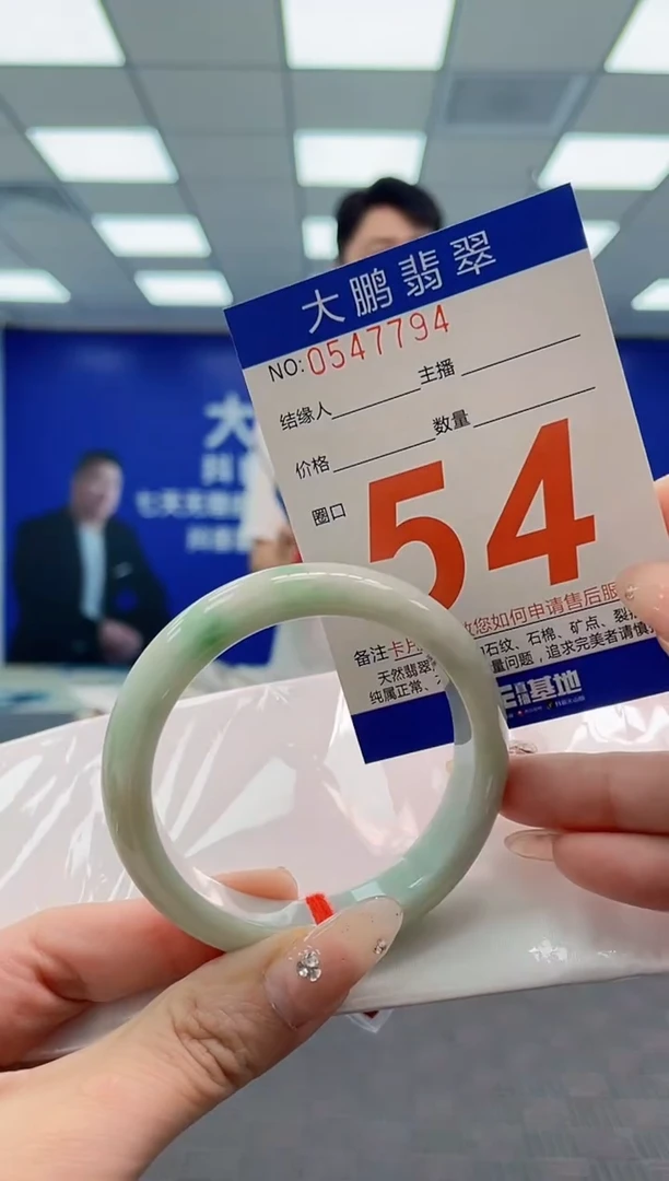翡翠手镯未镶嵌AAAAAAAA