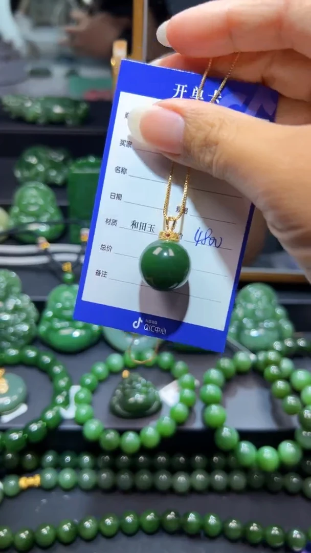 和田玉（碧玉）18K金镶嵌颈饰1