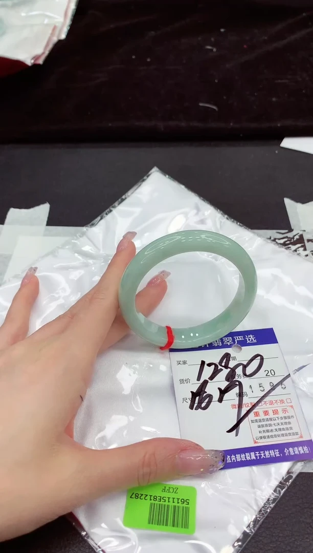 未镶嵌手镯翡翠111111111111111