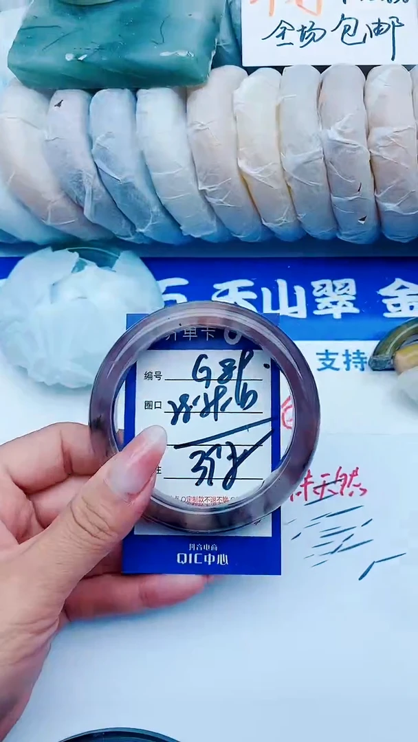 石英质玉手镯未镶嵌G89+58-59