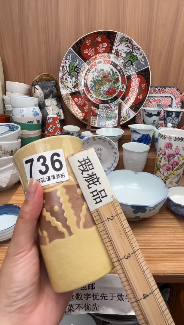 淡***香瓷器瓷器瓷器瓷器