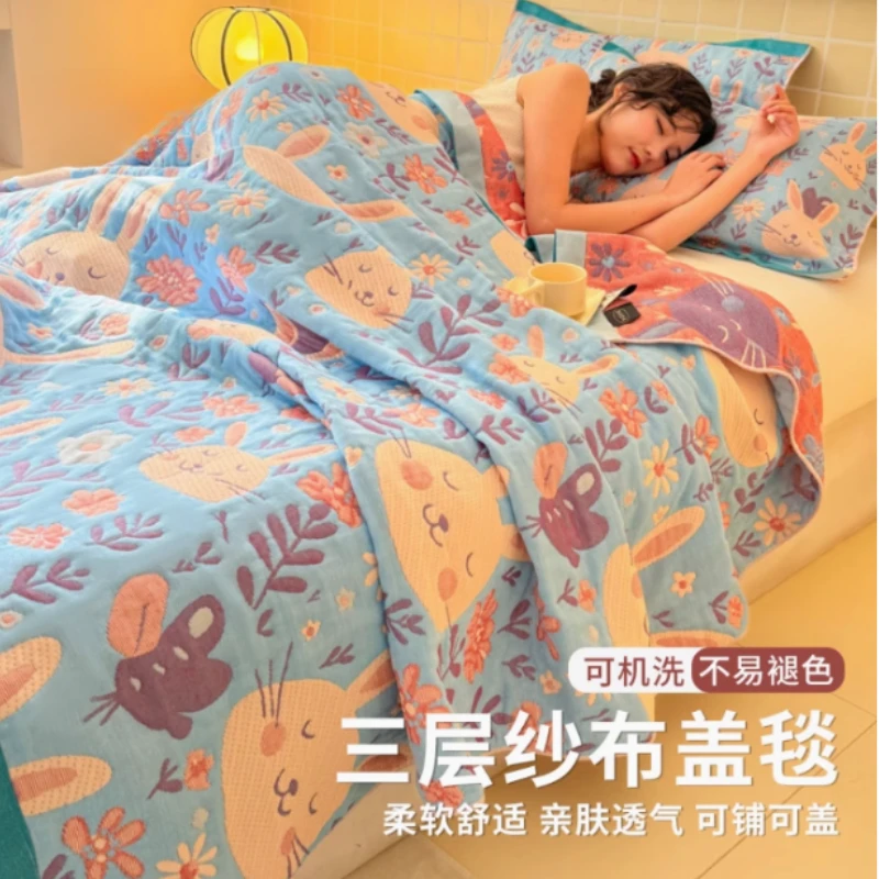 学生宿舍单双人适用夏季彩棉绵软涤棉三层纱布毛巾被盖毯枕巾yj