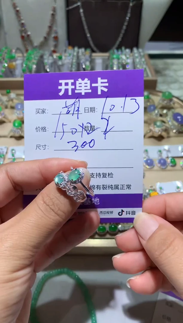 未镶嵌翡翠耳饰萌*鹿向 萌芽鹿