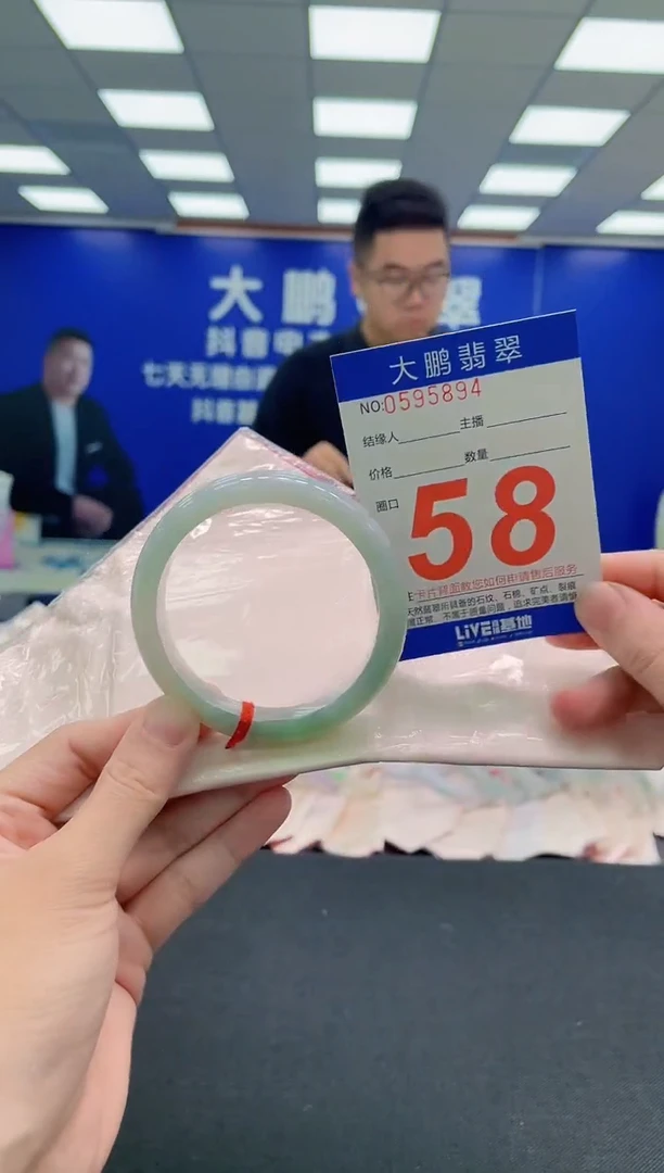 未镶嵌手镯翡翠AAAAAAAAA