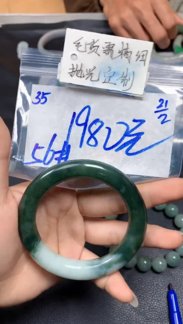 【闪购商品】定制翡翠未镶嵌35毛货需精细抛光手镯多样性拍一发一