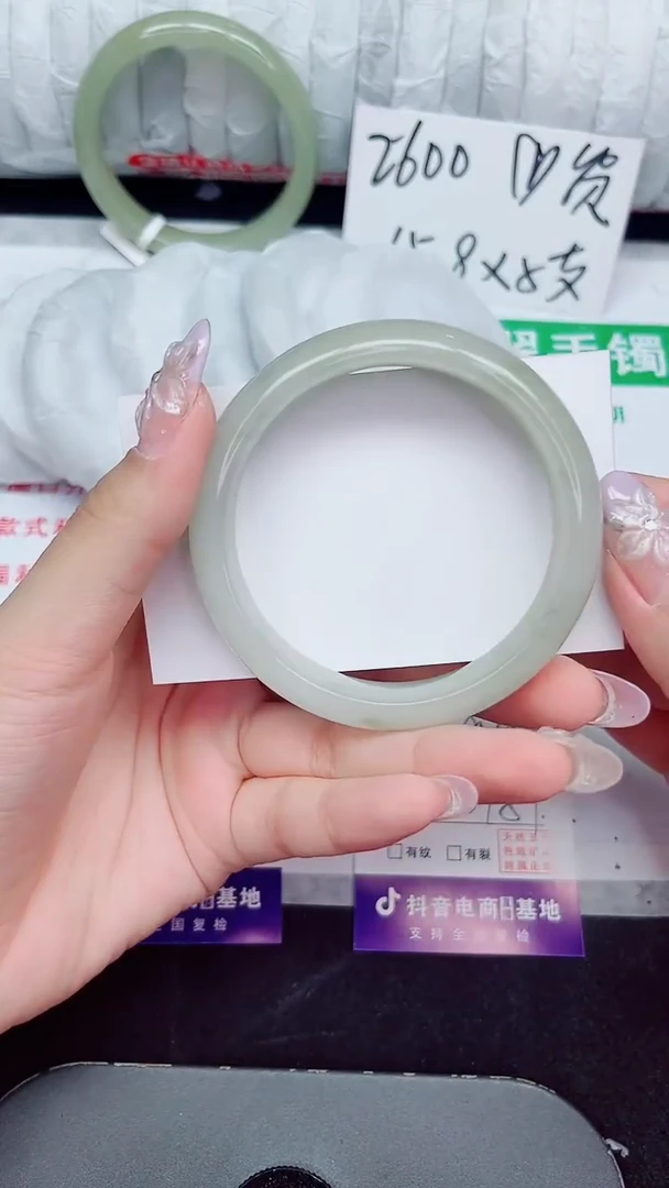 未镶嵌手镯石英质玉233-56/57
