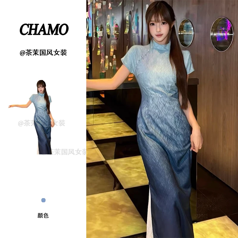 【C08】2025夏季新款国风渐变绝美改良旗袍气质显瘦时尚复古