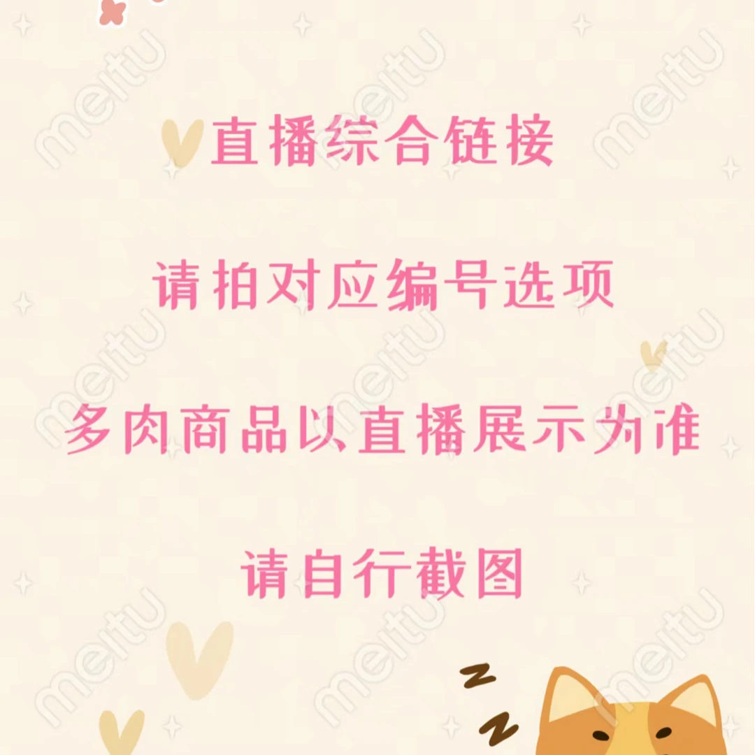 义结金兰多肉一物一拍672-674【直播综合链接】