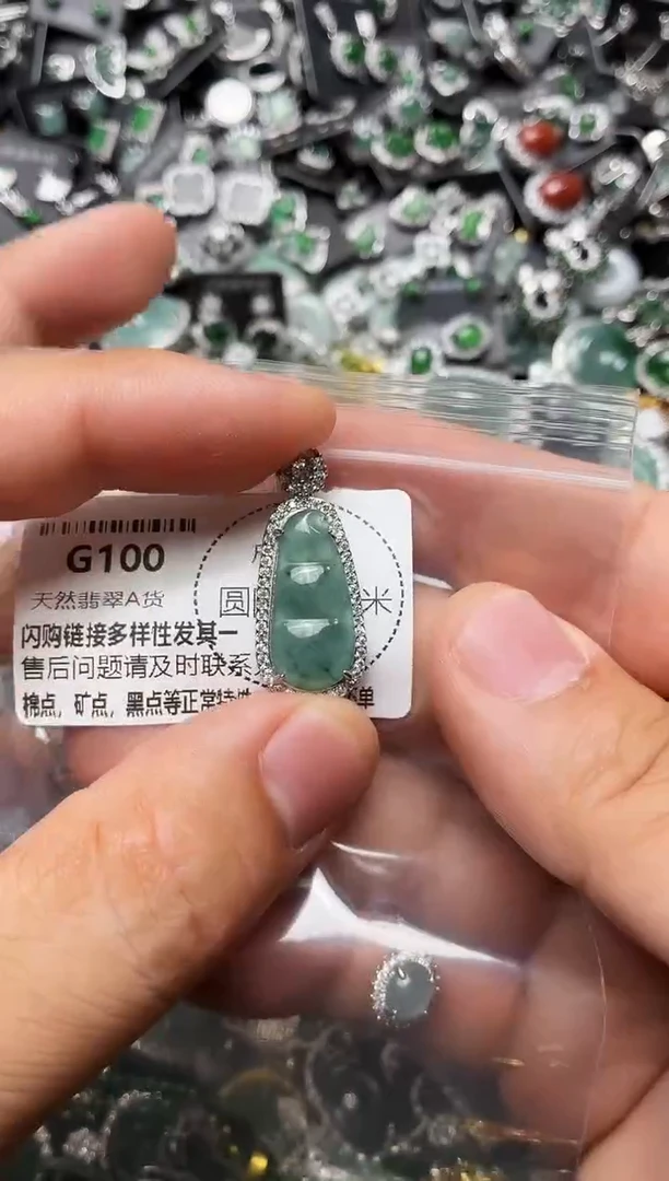 翡翠未镶嵌颈饰G100吊坠