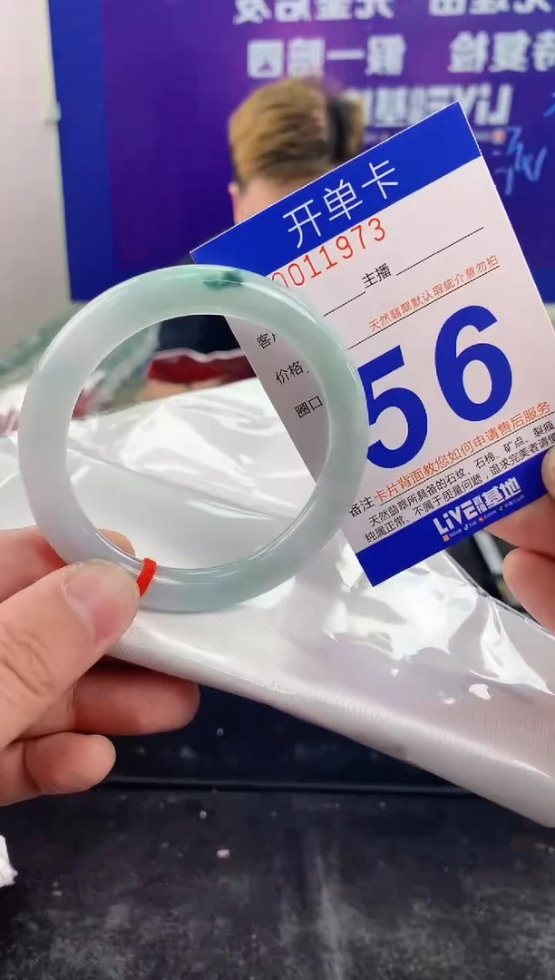 未镶嵌手镯翡翠AAAAAAAAAAAA