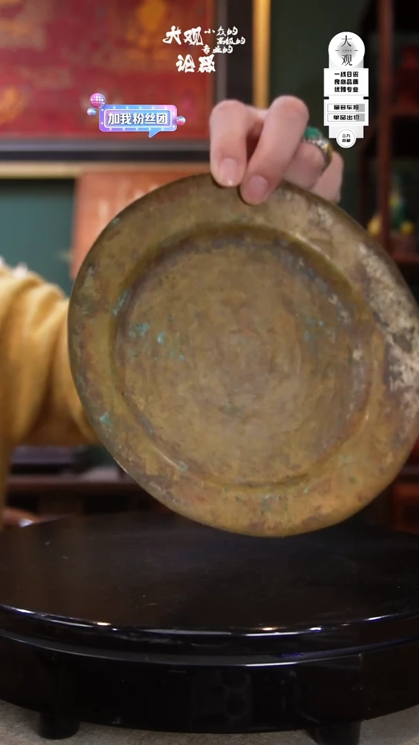 铜方****院陶瓷茶周边中古品