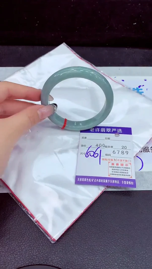 未镶嵌手镯翡翠11