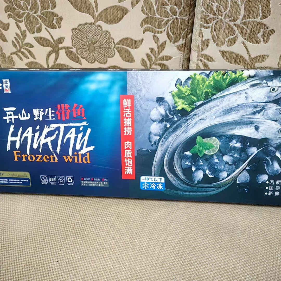 【原箱小仙女舟山野生带鱼】【箱/12条左右】仅限太原六城区榆次可拍