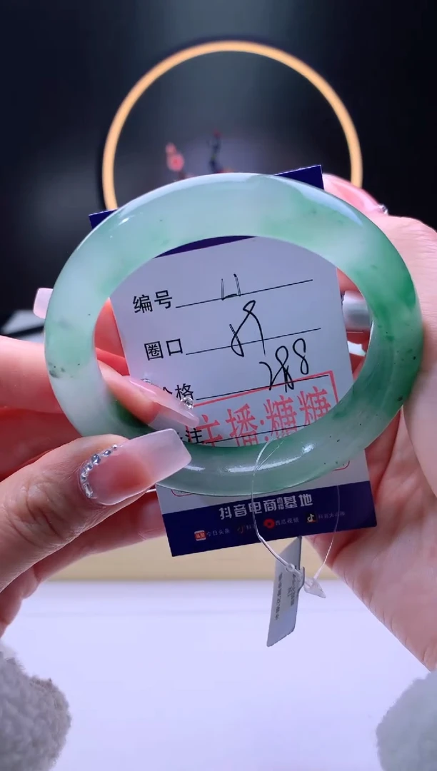 【闪购商品】石英质玉手镯未镶嵌【灵羽珠宝】-序号1