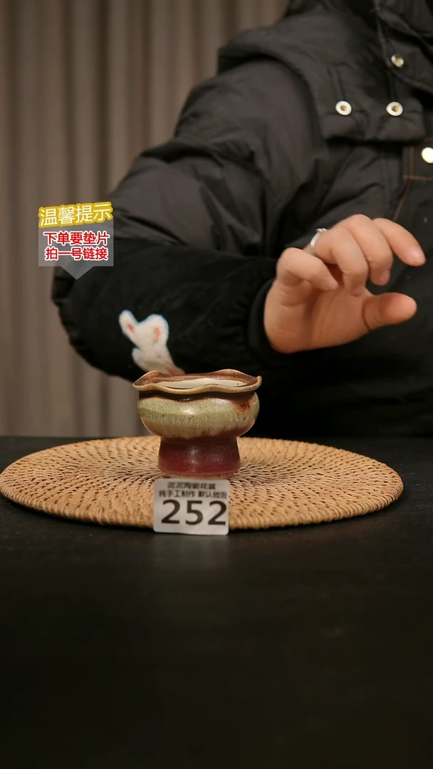瓷片252内口径约 5 外高约5